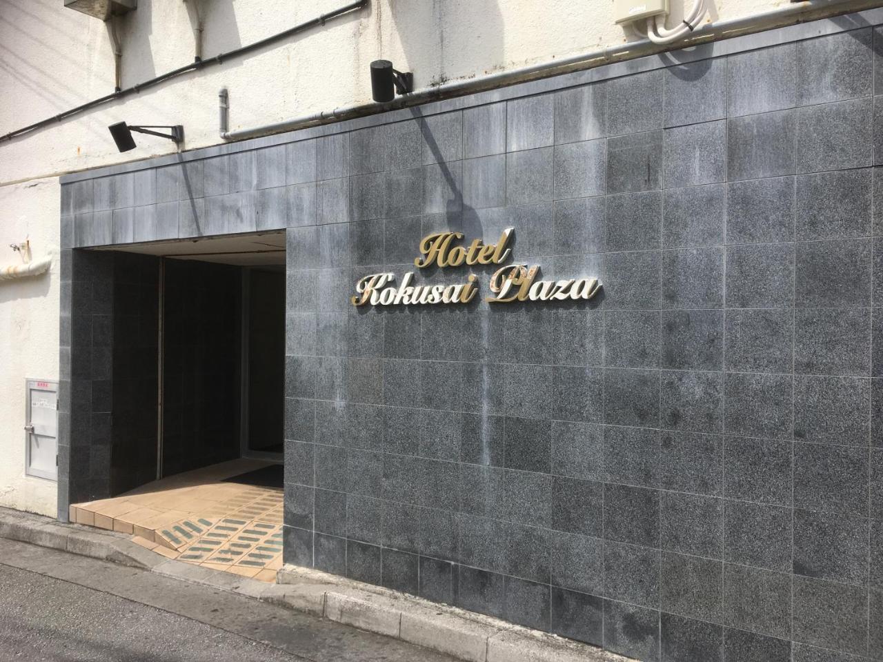 Hotel Kokusai Plaza Naha Exterior photo